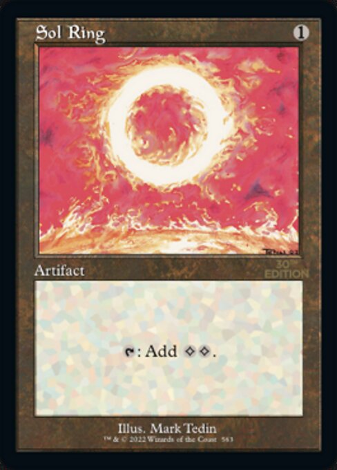 太陽の指輪