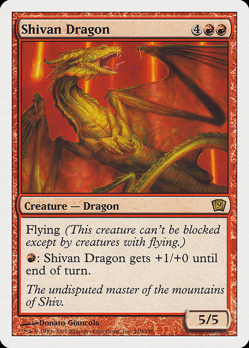 シヴ山のドラゴン