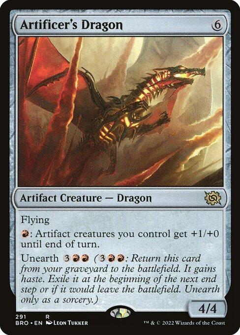 工匠のドラゴン