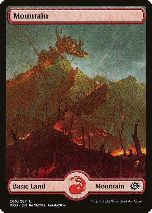 山