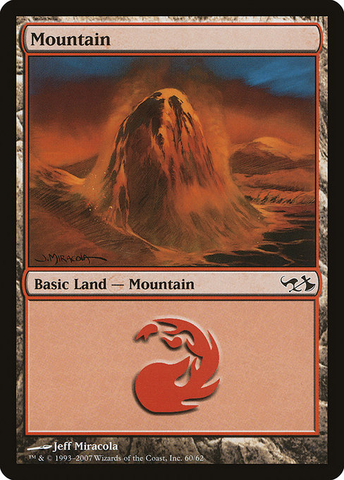 山