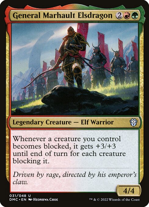 竜公マーホルト将軍