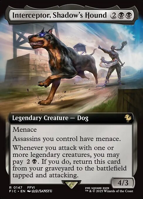 カード詳細：シャドウの愛犬、インターセプター