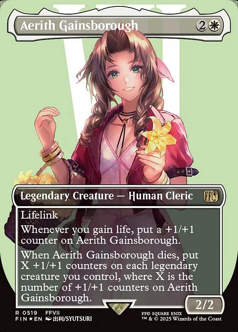 エアリス・ゲインズブール