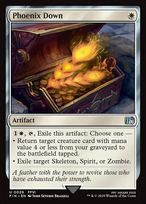 フェニックスの尾