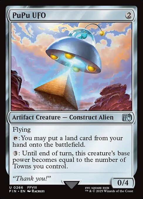 コヨコヨのＵＦＯ？