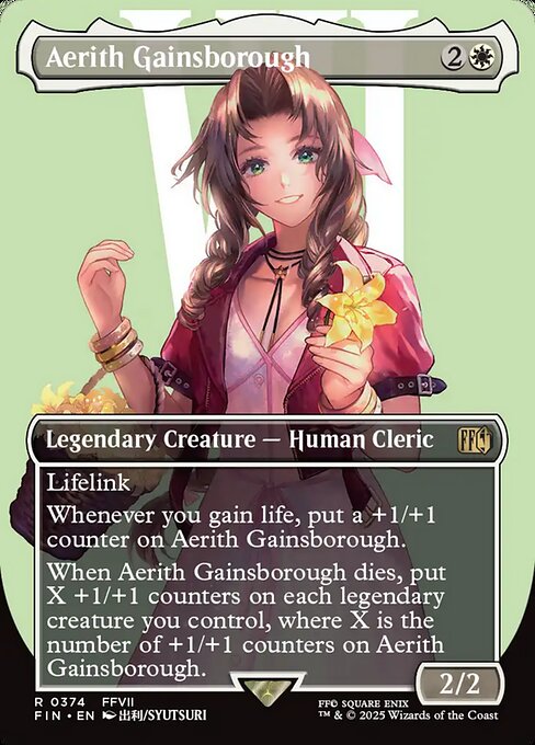 エアリス・ゲインズブール