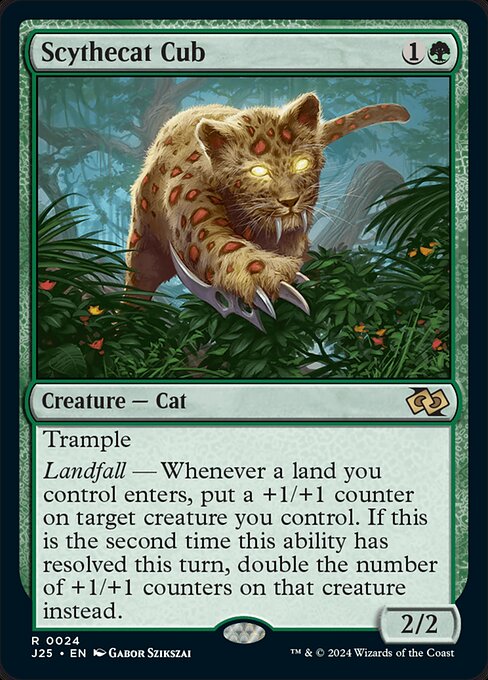 大鎌猫の仔