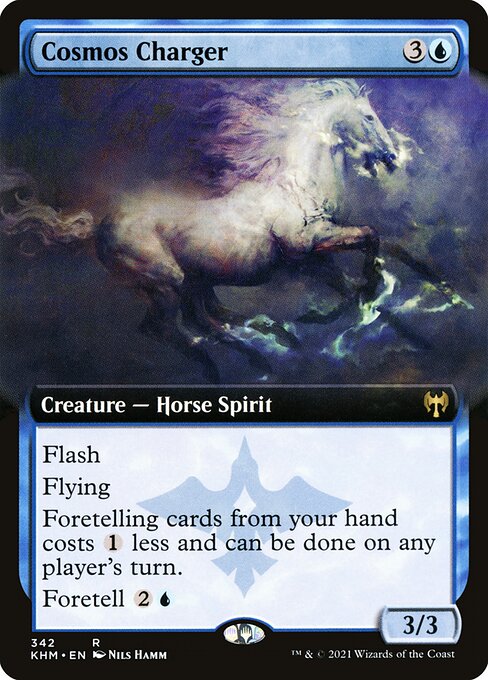 星界の軍馬