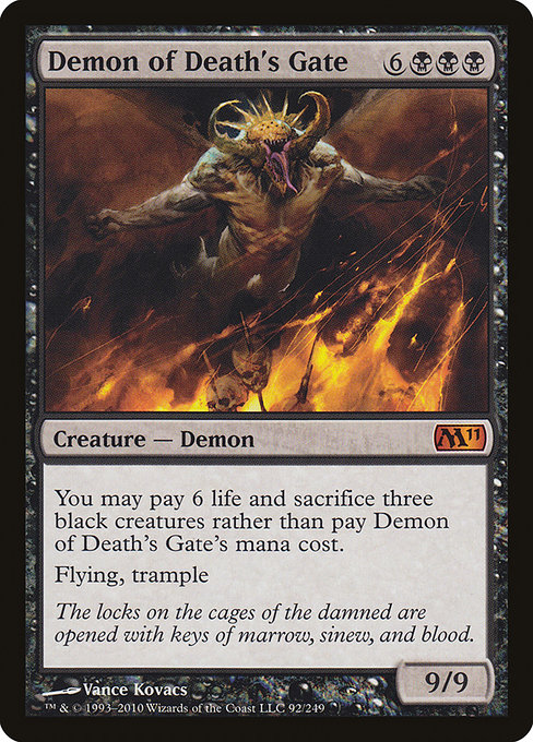 死の門の悪魔