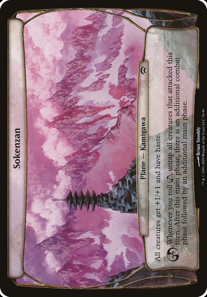 霜剣山