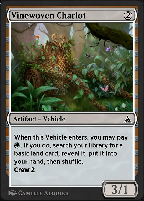 蔦編みの戦車