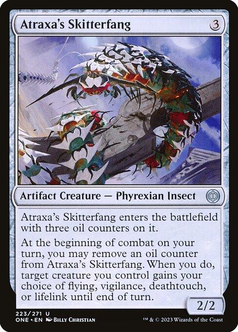 アトラクサの疾牙