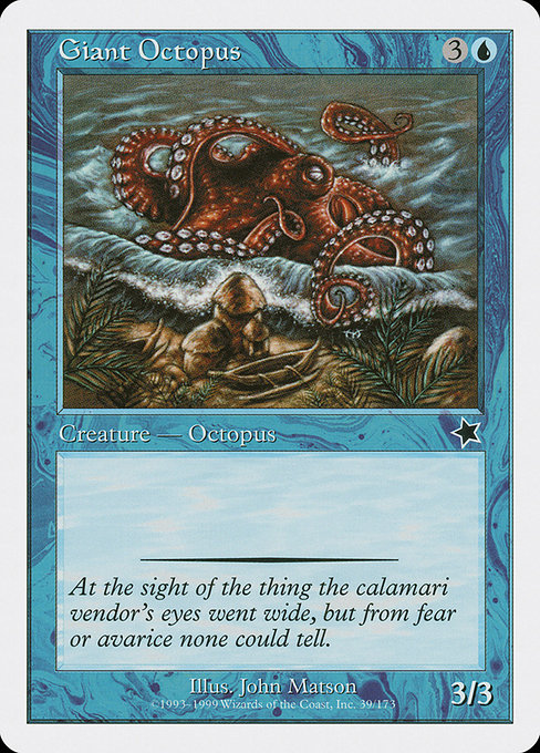 Giant Octopus