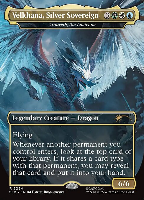 映し光るもの、アマレス