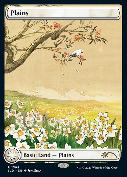 平地