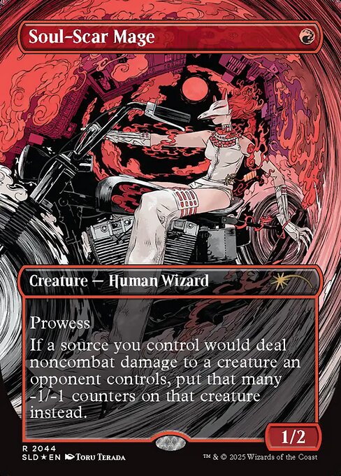 損魂魔道士