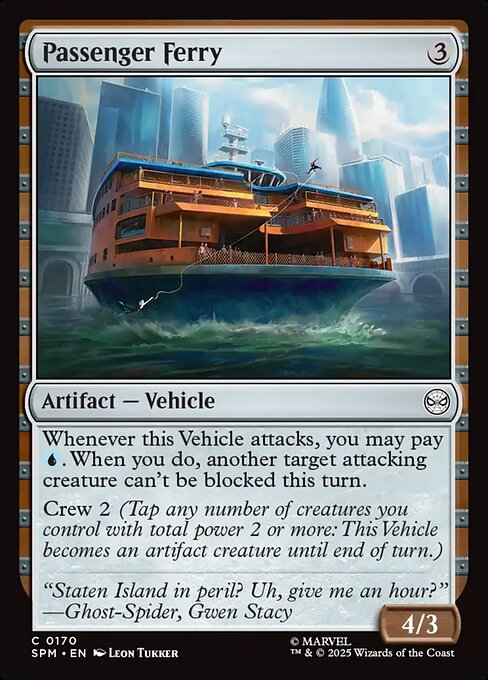 夢の四輪馬車