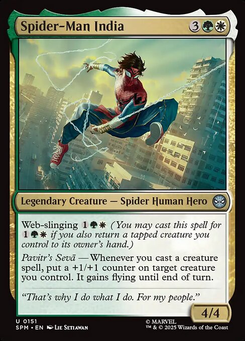 スパイダーマン・インディア