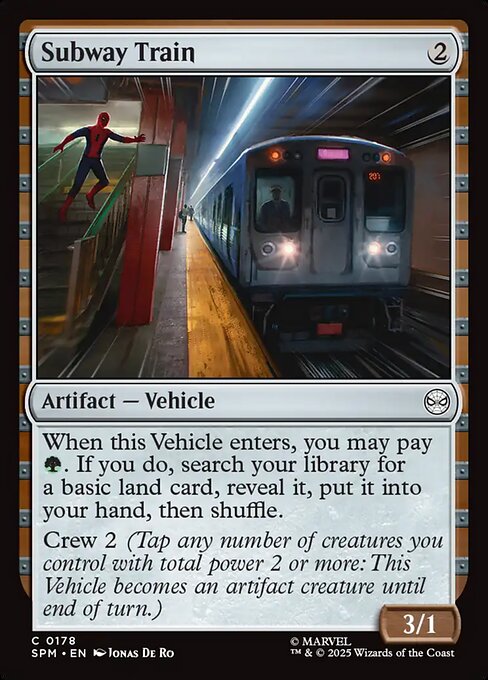 蔦編みの戦車