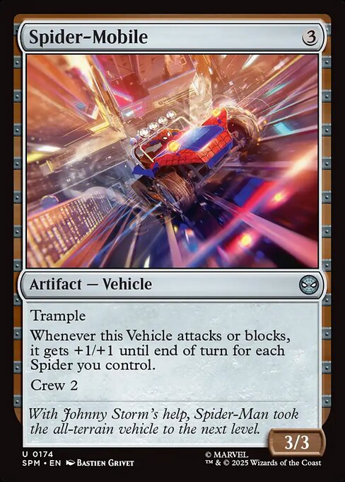 小走りの蜘蛛車
