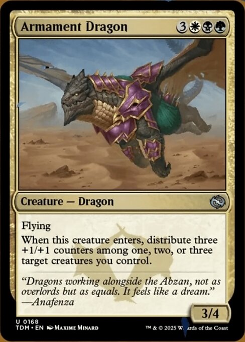 武装ドラゴン