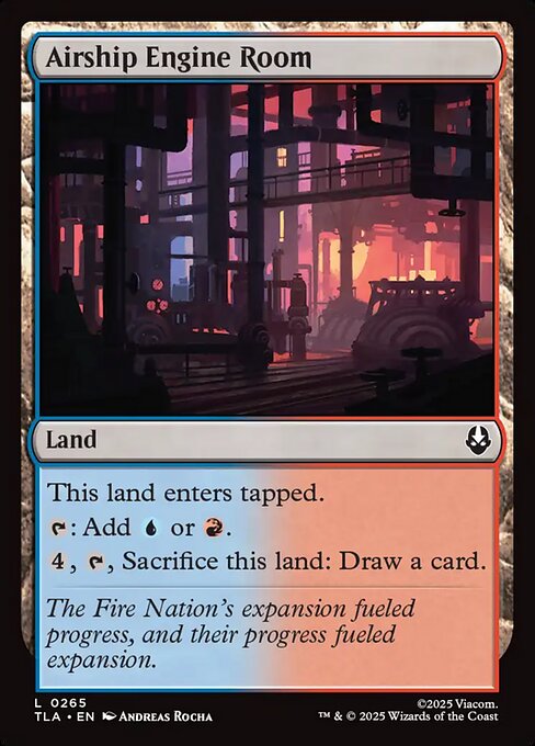 飛行船の機関室