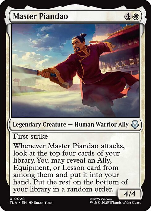 ピエン・ダオ師