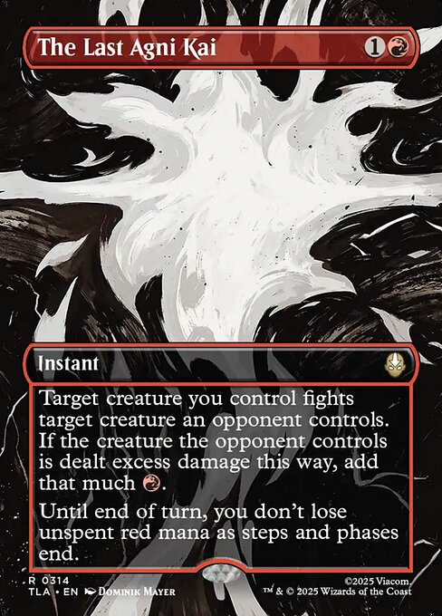 最後のアグニカイ