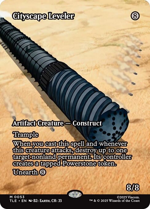 街並みの地ならし屋