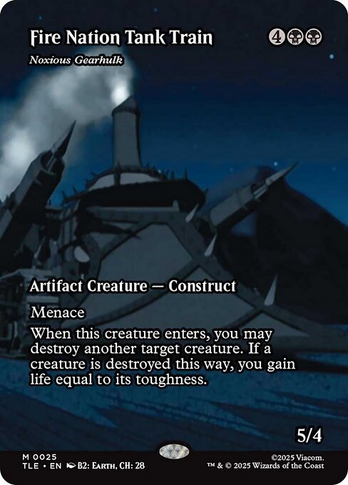 害悪の機械巨人