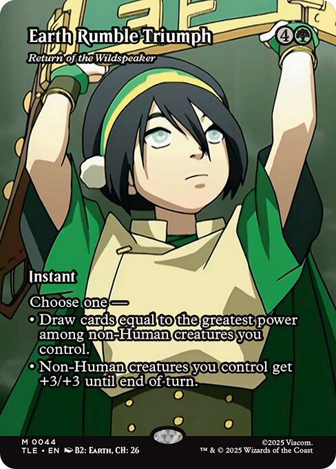 野生語りの帰還