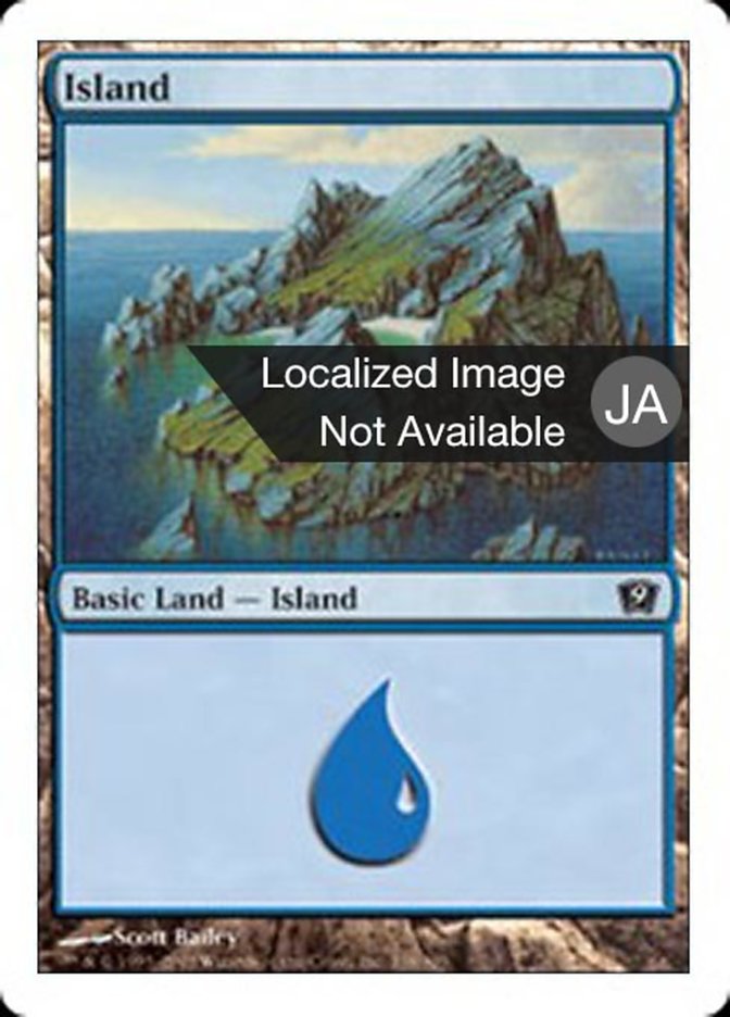 島