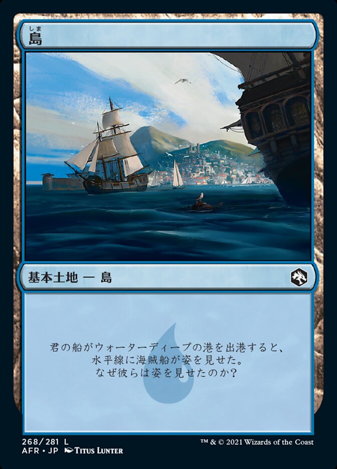 島