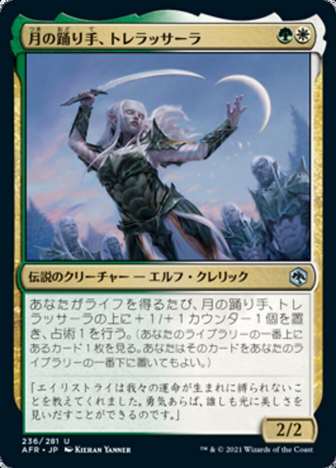 Trelasarra, Moon Dancer