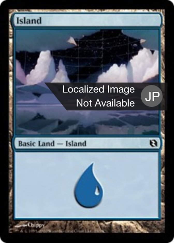 島