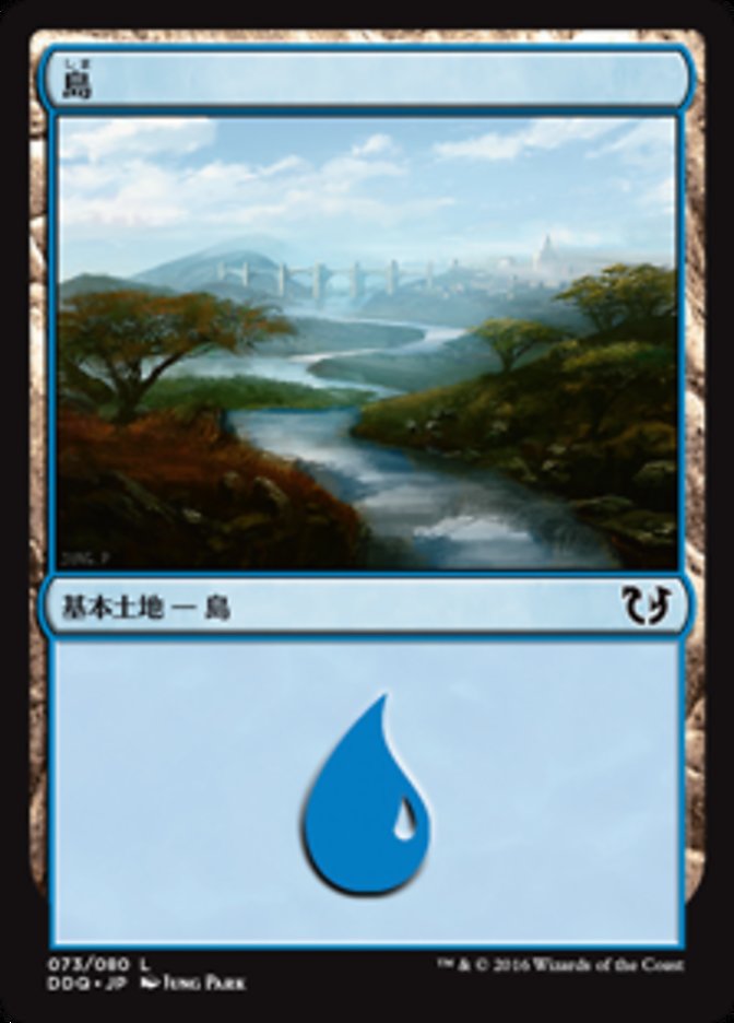 島