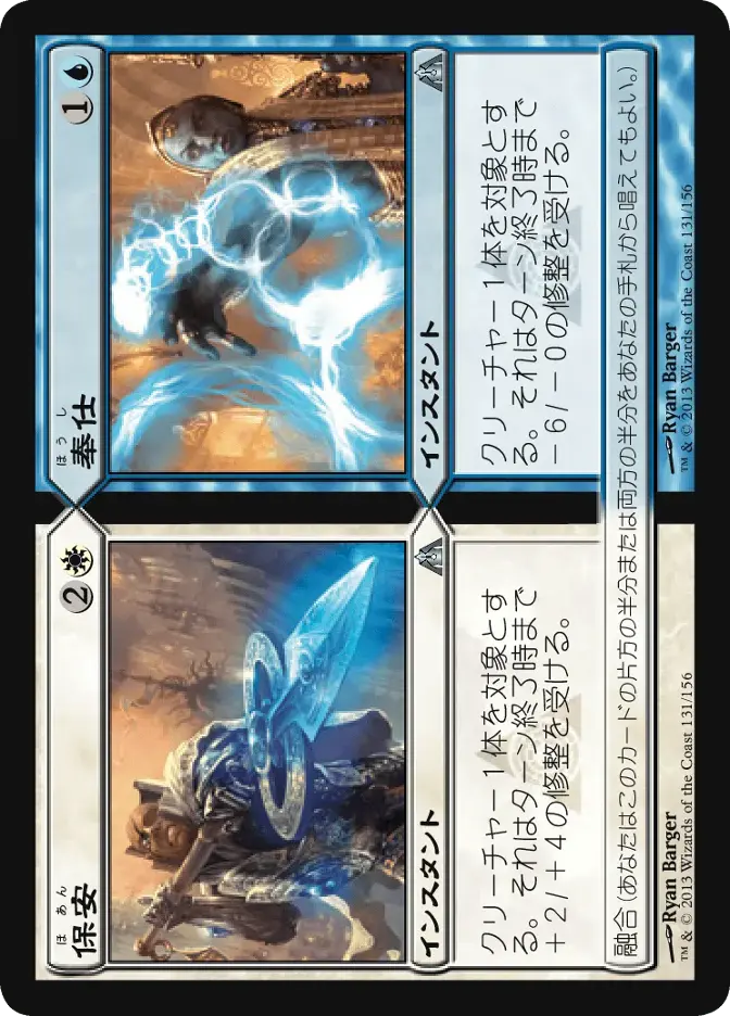 保安