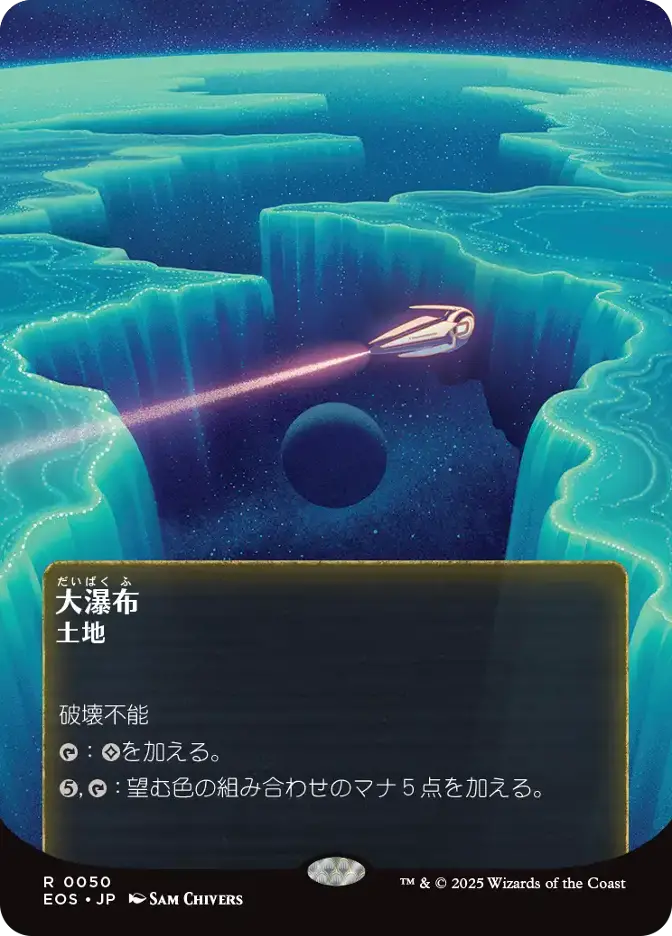 大瀑布