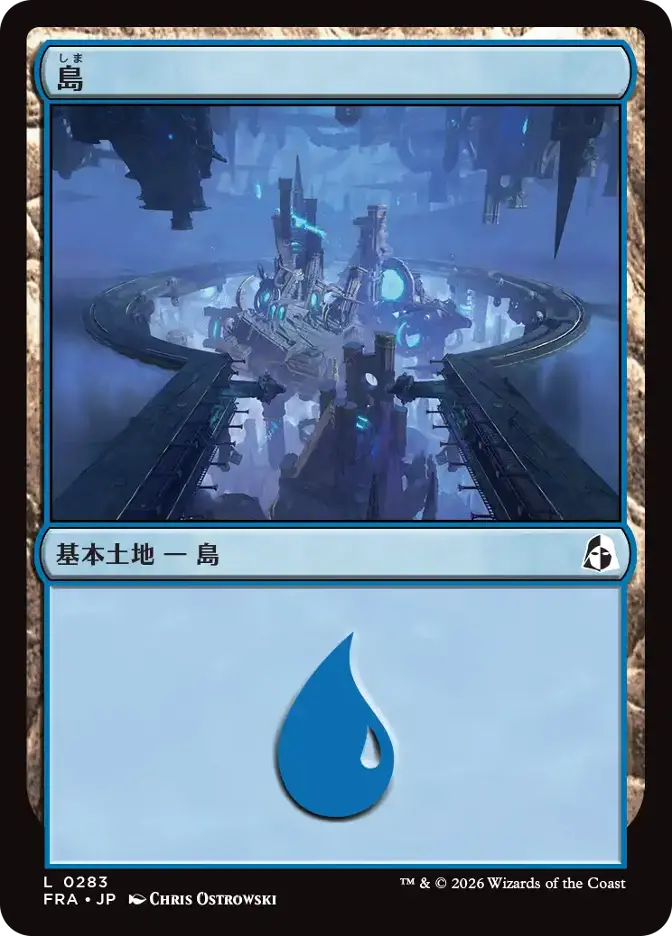 島