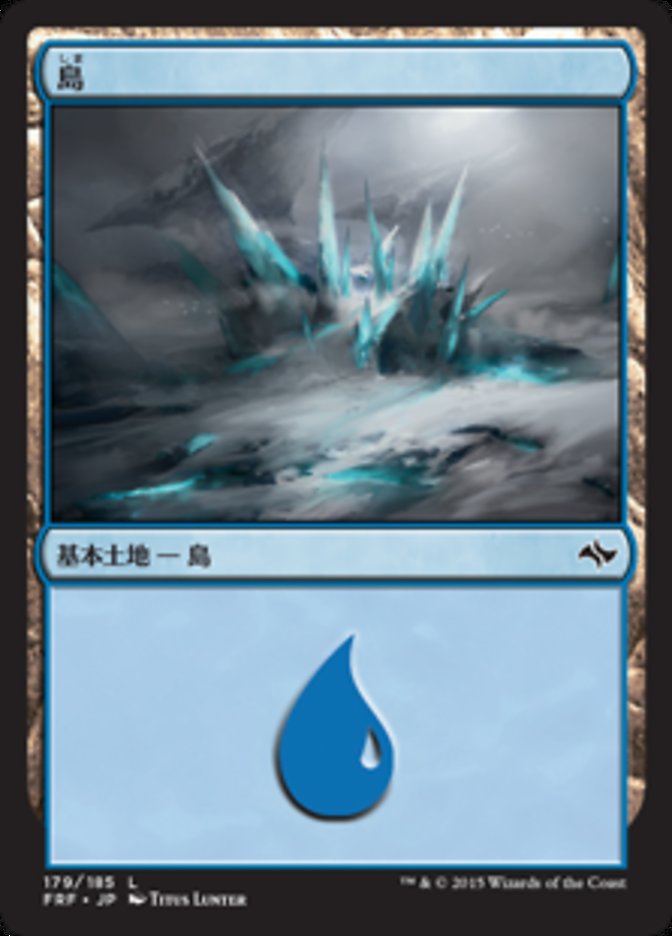 島