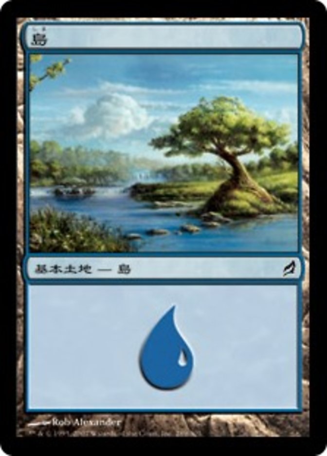 島