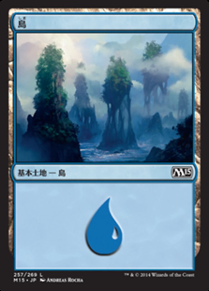 島