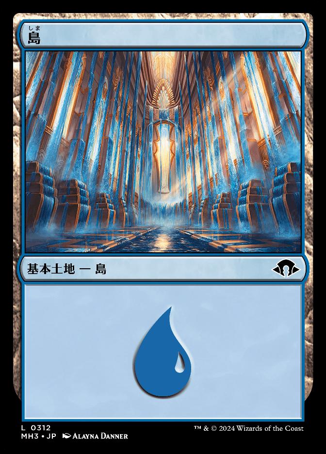 島