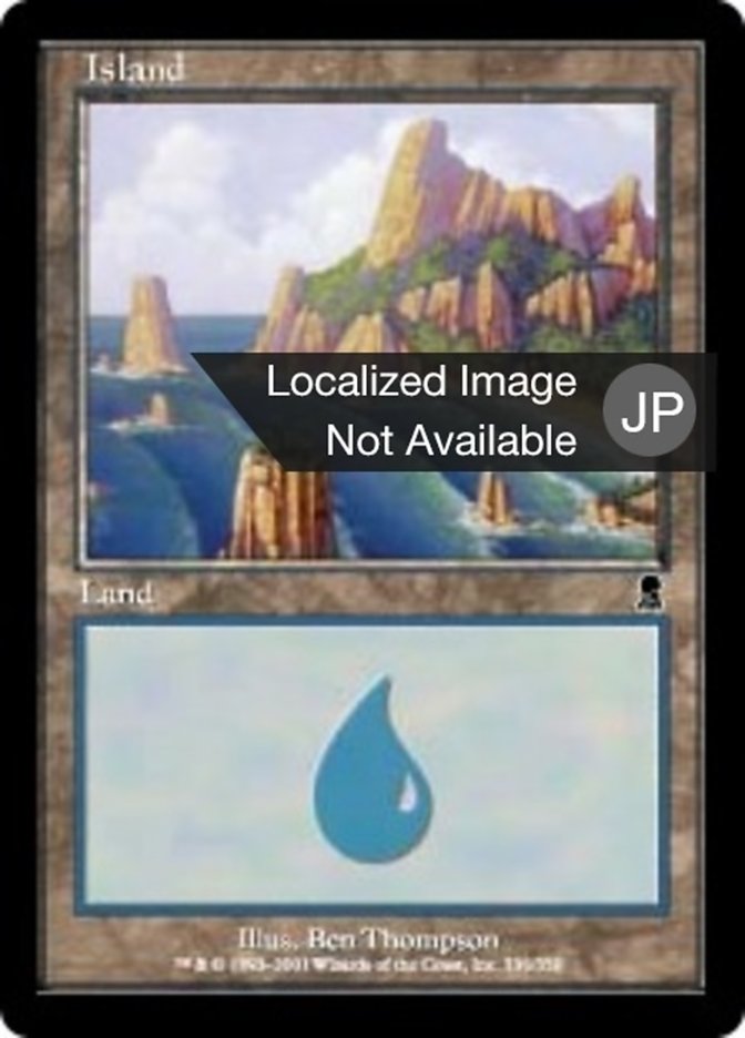 島