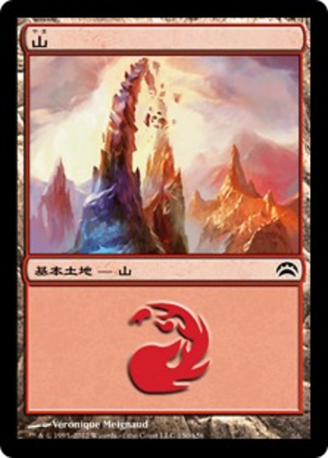 山