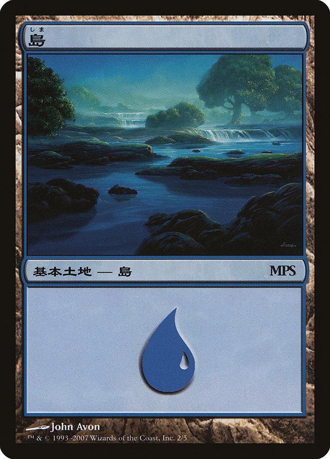 島