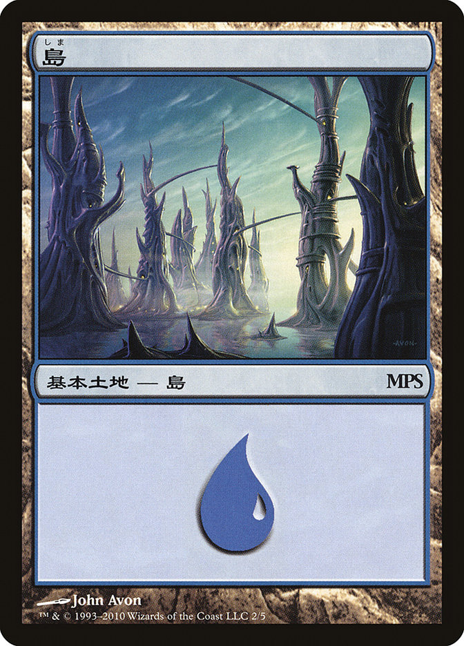 島