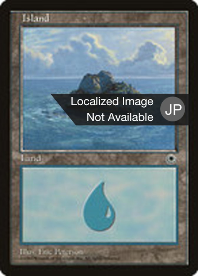 島