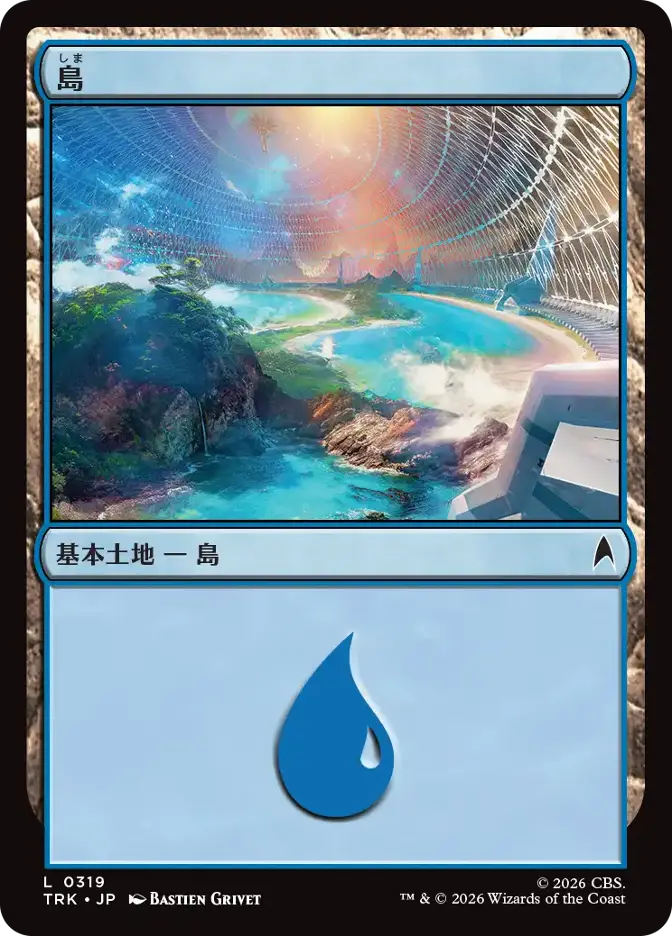 島